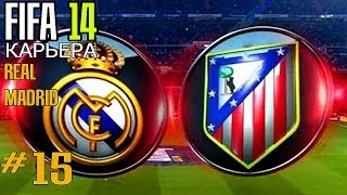 FIFA 14  Прохождение КАРЬЕРЫ  Real Madrid 15 ИГРА с ЛИДЕРОМ [upl. by Alley]