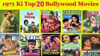 Top 20 Bollywood Movies of 1971  Hit or Flop  1971 की बेहतरीन फिल्में  with Box Office Collection [upl. by Donnenfeld]