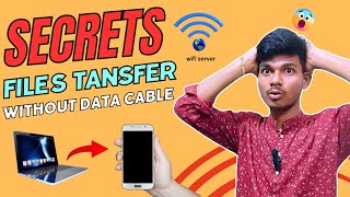 🎥 Computer Me File Kaise Transfer Kare – Easy StepbyStep Guide 🚀 [upl. by Cirdahc]