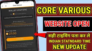 Core various 2024 website ओपन core  core coin new update  core new update cryptocurrency [upl. by Ecadnac]