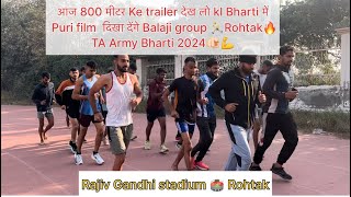 Rohtak aale 🐆 ful tyari m H TA Army Bharti 2024 ke कल बनेगा माहौल Bharti M 🫵🏻🔥 Balaji Group Rohtak🔥 [upl. by Asilak]