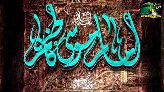 Anjuman e Guldasta e Jaffria Album 2015  Baghdad Day Pull Tay [upl. by Amikan]