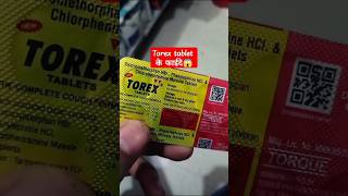 Torex tablet  Torex tablet use in Hindi  Torex Tablet Review  Uses and Benefits in Hindi [upl. by Pollerd]