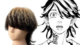 【羽宮一虎】の髪型を完全再現  Reproduce Hanemiya Kazutora hairstyle [upl. by Enorel352]