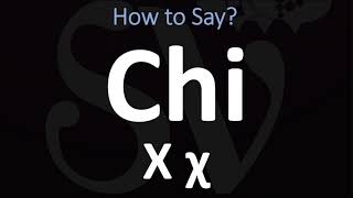 How to Pronounce Chi CORRECTLY  Letter Χ χ  Greek Alphabet Pronunciation Guide [upl. by Brackett]