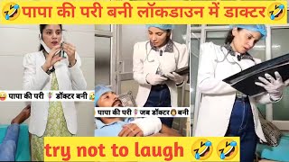 Papa Ki Pari Ke Karname 🤣  Papa Ki Pariyon Ke Gajab Karname  Funny video Comedy video [upl. by Curhan]