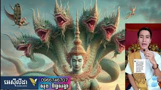 តួអង្គពិតមិនជាប់នឹងរឿងលោកយិ៍ឋានមានការស្រាលស្តើងនៅការប្រកាន់បំពេញបារមីក្លាយតួអង្គឋានbaramey [upl. by Stout319]