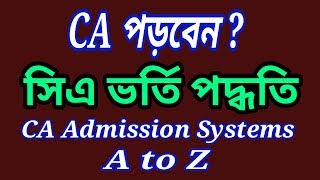 CA Admission System in Bangladesh [upl. by Macmahon956]