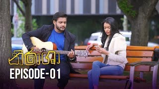 Nirasha  Episode 01  සතියේ දිනවල රාත්‍රී 830 ට  20181203  ITN [upl. by Telford]