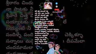 అమ్మ సంపంగి teluguhitsongs venkatesh spb rajkoti telugulovesongs telugusongs lovesong love [upl. by Namwob]