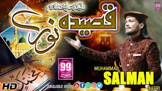 New Naat 201920  Qasida e Noor  Muhammad Salman Qadri  Studio99 [upl. by Ramyar]