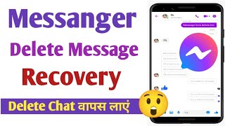 How To Recover Deleted Chat On Messenger 2022  Delete Messenger Message Recovery  In Hindi [upl. by Vandervelde]