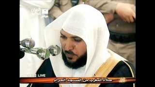 Sourate Muhammad par Maher al Muaiqly [upl. by Val]