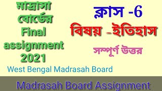 Madrasah board assignment class 6 History  Aminpur KMC senior madrasah assignment [upl. by Gayla595]