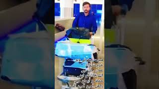 Short VideollPanjabi ShortsllPardasi WeerllBayan Bayaj Na Majlasan Sondian NillKhalid Studio 58ll [upl. by Cirre]