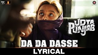 Da Da Dasse  Lyrical Video  Udta Punjab  Amit Trivedi  Shellee  Kanika Kapoor  Babu Haabi [upl. by Kus]