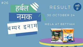 Herbal Salt Lucky Draw at bettiah Mela l Herbal salt l Winner  Dt 301124 [upl. by Inkster]