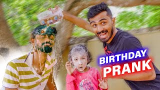 Zaibas Birthday കൊടുത്തപണിയിൽ 😧 Rashi വീണു 🤣 [upl. by Aidroc]