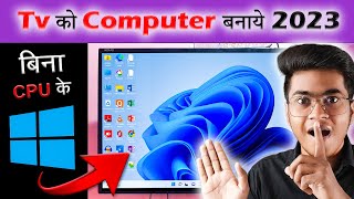 Android Tv Ko Computer Kaise Banaye  BINA CPU KE  Smart led tv ko computer kaise banaye [upl. by Anaujnas606]