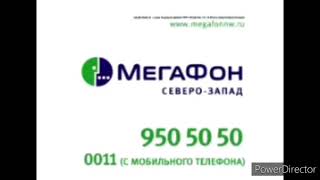 MegaFon Logo History MAXI UPDATED [upl. by Oelak]