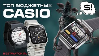 Обзор доступные часы CASIO  GShock Edifice Classic Digital Vintage [upl. by Jermyn]