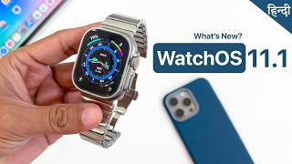 WatchOS 111 is Released Hindi  Whats New🔥 [upl. by Enifesoj783]