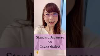 Standard Japanese vs Osaka Kansai Dialect shorts [upl. by Reisinger]