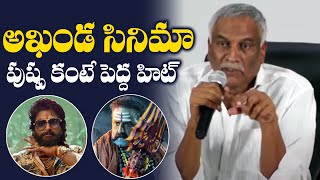 Tammareddy Bharadwaj About Pushpa And Akhanda Movie Collections  Balakrishna  Allu arjun  TFPC [upl. by Iew189]