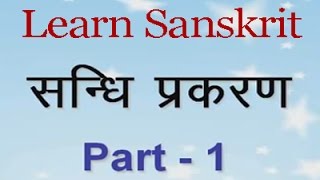 Learn Sanskrit Grammar  Sandhi Prakaran [upl. by Nosnek]