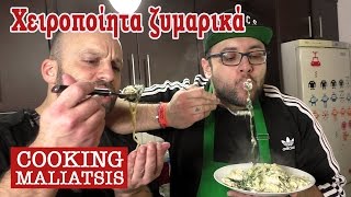 Cooking Maliatsis  63  Χειροποίητα ζυμαρικά [upl. by Dianthe]