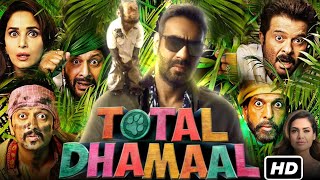 Total Dhamaal Full Movie  Ajay Devgan  Anil Kapoor  Madhuri Dixit  Arshad  Review amp Fact [upl. by Nnylhtak]