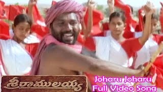 Joharu Joharu Full Video Song  Sri Ramulayya  Mohan Babu  Soundarya  Harikrishna  ETV Cinema [upl. by Nacul]