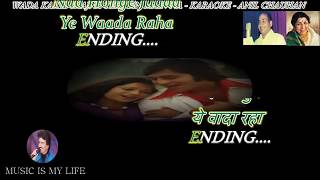 Wada Karle Sajna Karaoke With Scrolling Lyrics Eng amp हिंदी [upl. by Enyale406]