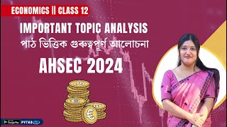 Class 12 Economics Important topic analysis  Economics  class 12 [upl. by Annahahs685]