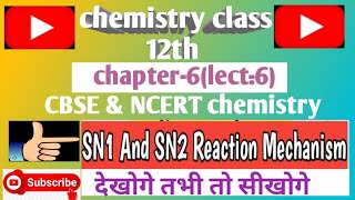 Sn1and Sn2 reactionschapter6class 12th lect6Halo alkanes and haloarenes🎯💯 [upl. by Clinton549]