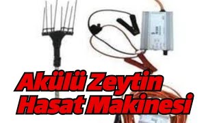 Elia akülü zeytin hasat makinesi inceleme zanon atrax brumi olive harvest benza [upl. by Beuthel]