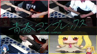 Bocchi the Rock OP 『Seishun Complex 青春コンプレックス』 Guitar amp Bass Cover [upl. by Stuckey982]