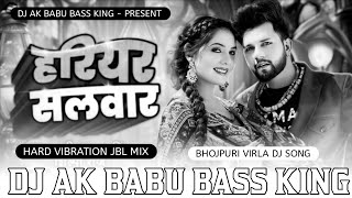 Hariyar Salwar  Neelkamal Singh  Hard JBL  New Song 2024 Dj Ak Babu [upl. by Idroj]