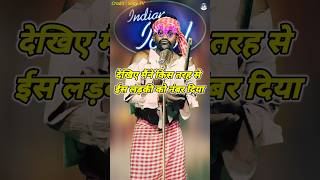 देखिए मैंने कैसे ईस लड़की नंबर दिया। Indian Idol Comedy Performance। indianidol14 comedy short [upl. by Iggem]