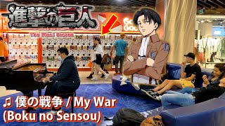 I played ATTACK ON TITAN S4 FINAL SEASON OP on piano in public [upl. by Oskar]