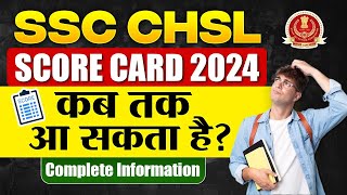 SSC CHSL Score Card 2024  SSC CHSL Scorecard कब तक आयेगा  SSC CHSL 2024 [upl. by Ynnaej]