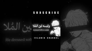 ISLAMIC VIDEO BLACK SCREEN WHATSAPP STATUS  viralshortyoutubeislam [upl. by Giarla]