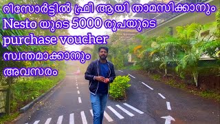 ഈ റിസോർട്ടിൽ Free ആയി താമസിക്കാം Misty Peak Resorts Wayanad  Cisel Shak Vlog call 8848783411 [upl. by Einon888]