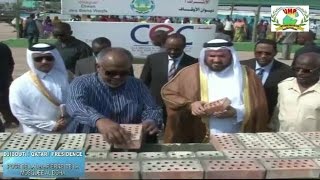 IOG le Président Guelleh honore de sa présence la pose de la 1ere pierre de la Mosquée DOHA [upl. by Cort280]