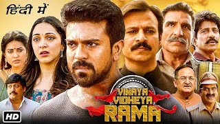 Vinaya Vidheya Rama Full HD Movie Hindi Dubbed  Ram Charan  Kiara Advani Vivek HD Review amp Facts [upl. by Rafter]