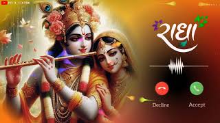 new ringtone radhe Krishna 💞  basuri music ringtone  trending ringtone video  gujrati ringtone [upl. by Rhys]