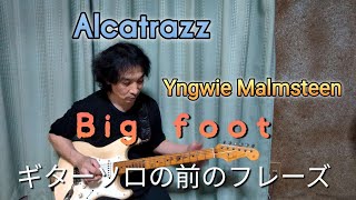 Alcatrazz Yngwie Malmsteen Big foot [upl. by Lamonica]