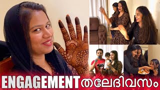 Shami Engagement തലേദിവസം  Mehndi Day Celebration 😍  Shamiya ❤️ Jubin [upl. by Drofliw]