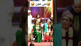 Zafri Khan Stage Drama Comedy comedy stageshowdrama punjabi [upl. by Ahsirtal]