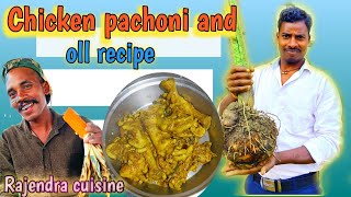 chicken pachoni and ol recipe Nitishcuisine RajendraMunda62 [upl. by Adner29]